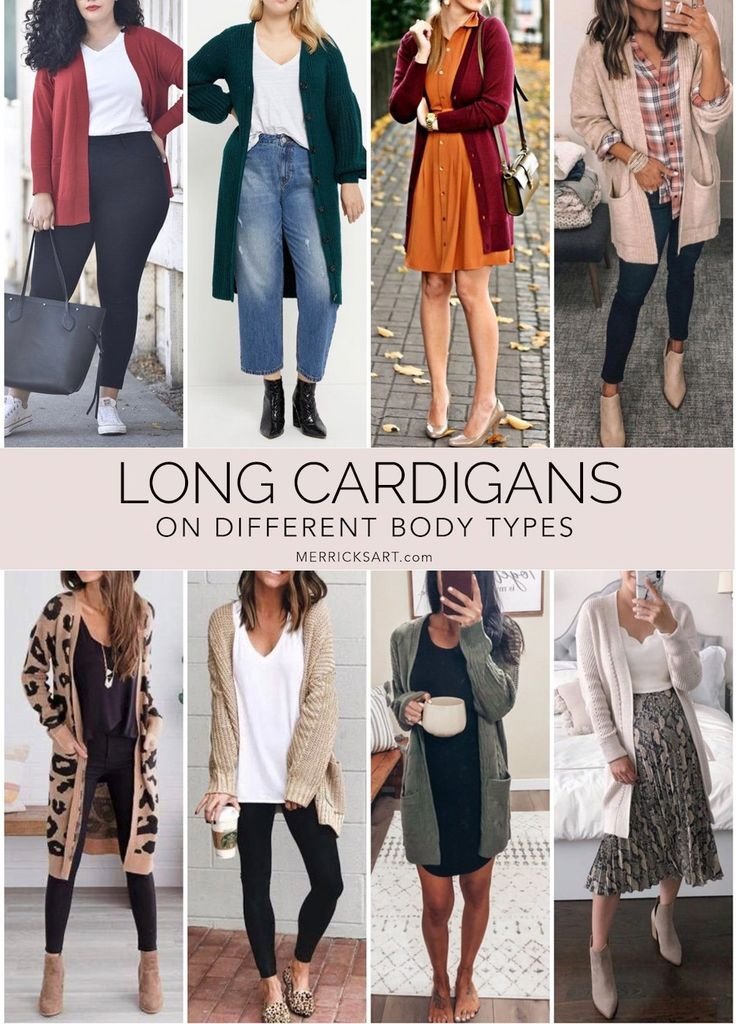 Roupas Confortáveis Favoritas - Merrick's Art Roupas confortáveis favoritas para o guarda-roupa - Merrick's Art - conjunto de cardigan bege